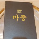 가넷제이