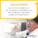 잘보는비뇨의학과의원 이미지