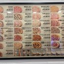 피자스쿨 산본시장점 이미지