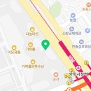 공차 가락몰점