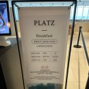 플라츠 | 영종도 조식 맛집 네스트호텔 플라츠 내돈내산 후기