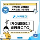 소마메디 이미지