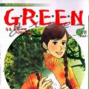 그린농장(GREEN) 이미지