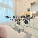 라이즈공인중개사사무소 이미지