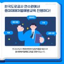 한국도로공사연수원 이미지