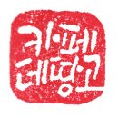 [부산탱고카페 / No.584 - 07월 31일] 데땅고 밀롱가 Viernes Milonga 비.밀 이미지