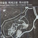 백제행정사사무소 이미지