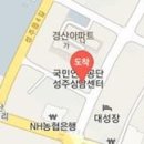 성주경대연합정형외과의원 이미지