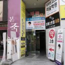 포레스트 짐 네이버블로그