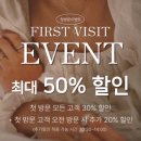 오토매직 버스온 | [을지로미용실] 매직펌후기 in 그라벨르헤어 을지로점