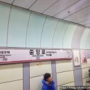 중앙로역(1호선) 이미지