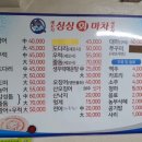 싱싱회마차 이미지