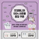 안경매니져 세교점 이미지