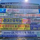 경대교 동쪽 네이버블로그