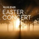 서울 모테트 합창단 - 포레 레퀴엠 네이버블로그