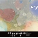 평촌지하 이미지