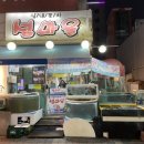 섬마을포차 이미지