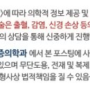 서울척편한마취통증의학과의원 이미지