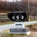 지장골경로당 이미지