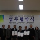 진곡 태양광발전소(진곡태양광발전소) 이미지