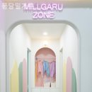 퐁당 키즈 이미지