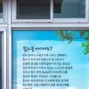 고성칡소전문정육점