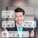 15시~ 멜론 / 지니 / 벅스 / 플로 / 바이브 ~모든 음싸 스밍 인증 이미지