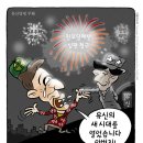 유신이네 이미지