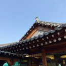 연못이 있는 풍경 | [화성 베이커리 카페] 삐에스몽테, 연못과 풍경 소리가 있는 힐링 한옥 카페