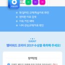 비상모바일