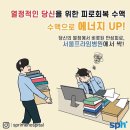 서울프라임한방병원 이미지