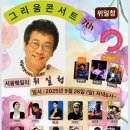 김광석 농장 이미지