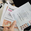 팝성형외과의원 | 팝성형외과 POP성형 12홀 자연유착 쌍꺼풀 수술 후기 2