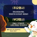 _나루터로2-9_ 이미지