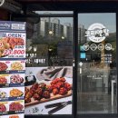 코리엔탈깻잎두마리치킨&모락로제떡볶이 이미지