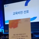 솔루니두견마을논술교습소