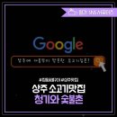 청기와숯불촌 이미지