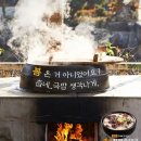 할매순대국 - 태안군 신덕길 19-6 | 할매순대국