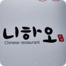 사하구 하신번영로201번길 이미지