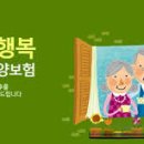 소망재가장기요양센터 이미지