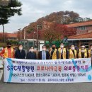 SRC재활병원 이미지