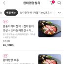 환태평양참치