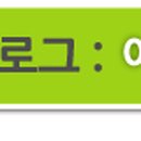 우곤보건진료소 네이버블로그