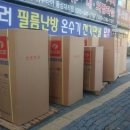 동성종합상사 이미지