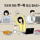 수안한의원 네이버블로그