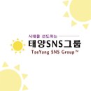 태양사우나 이미지