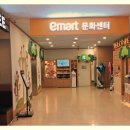 이마트24인천검단점 이미지