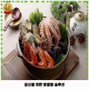 고천동 맛집 천만애능이백숙 가격 및 후기 추천 리뷰 주차 예약 알아봐요