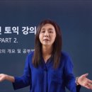 유수연영어연구소