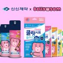 신신기획